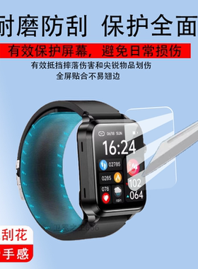 适用于喵医生S11手表膜ET340/ET570手环膜H8保护膜ET310/LR-E600/BMT710/S22/MT200屏幕膜T90/E500/H02非钢化