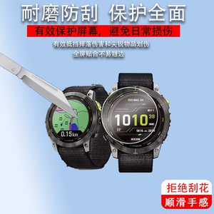 适用于佳明Enduro2手表钢化膜Enduro安夺保护膜VenuSq屏幕膜S62/MARQ Golfer贴膜Instinct Esports本能玻璃膜