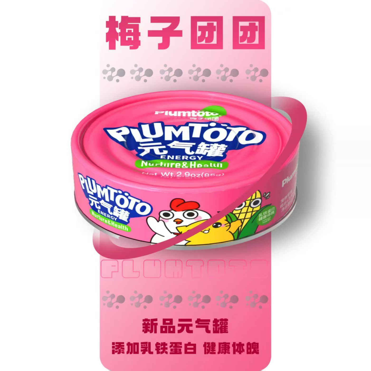 主食补水汤罐通用罐头营养补充成猫幼猫整箱成幼猫咪湿粮零食85g