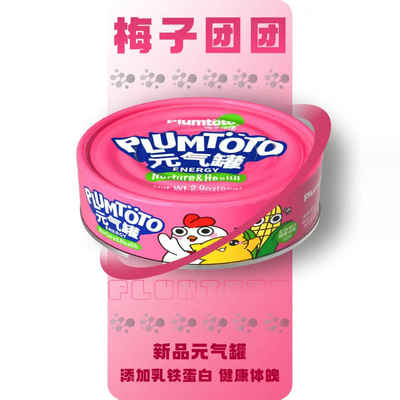 主食补水汤罐通用罐头营养补充成猫幼猫整箱成幼猫咪湿粮零食85g