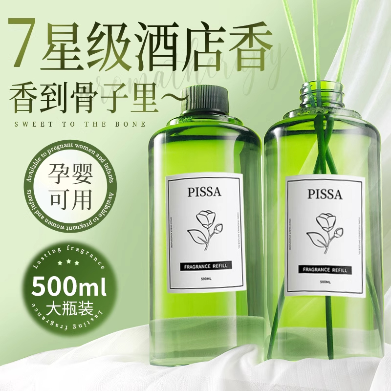 央妈推荐【爆卖100w+】香薰液
