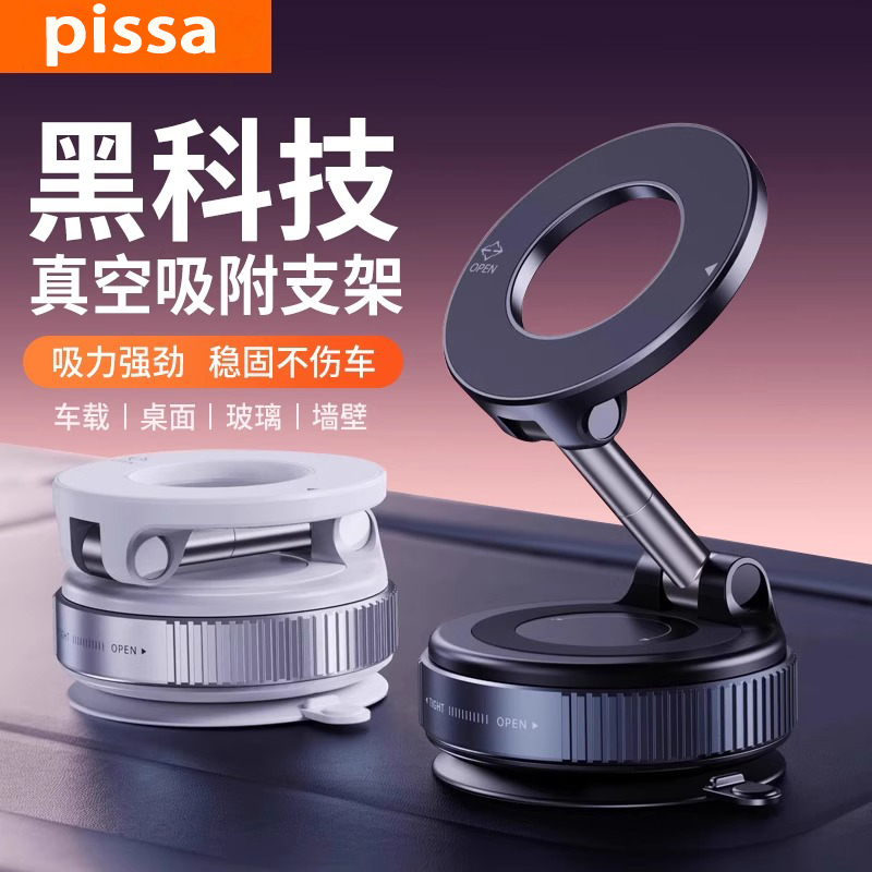 【DL胖东來爆卖100w+】磁吸支架