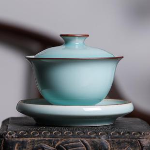 家用陶瓷功夫茶具茶碗茶杯泡茶器汝窑大盖碗 青瓷手工三才盖碗中式