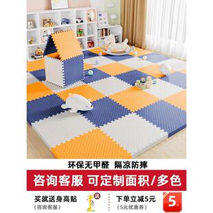 丸丫加厚泡沫地垫拼接家用婴儿爬行垫卧室榻榻米垫子儿童爬爬垫地