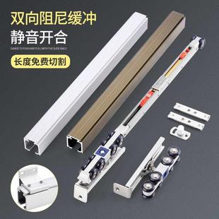 推拉轨厨房木门吊滑移门导轨双向阻尼缓冲轮轨道滑轨配件滑轮 新款