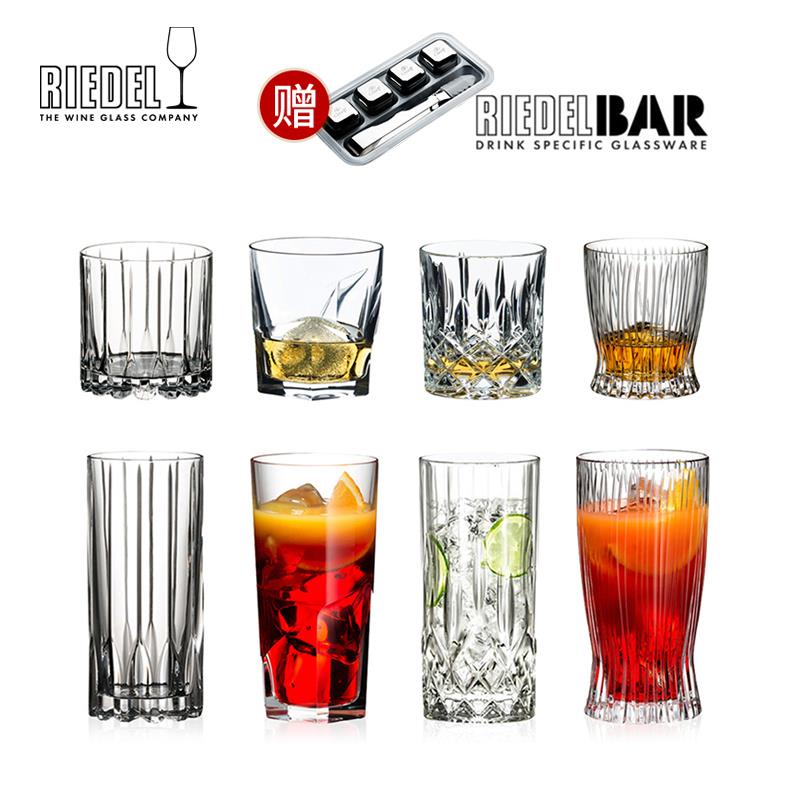 奥地利RIEDEL进口无铅水晶玻璃加厚威士忌杯洋酒杯饮料杯水杯茶杯