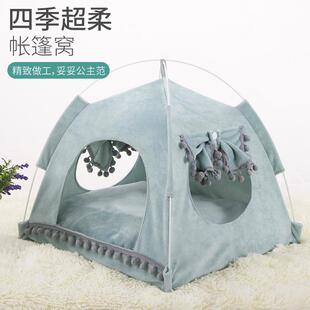 可拆洗猫帐篷网红四季 猫窝春夏季 通用猫房子中小型犬狗窝宠物用品