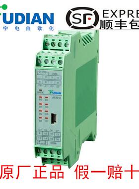 厦门宇电AI-516/516P/519/526/526P/7028/7048导轨安装工控模块