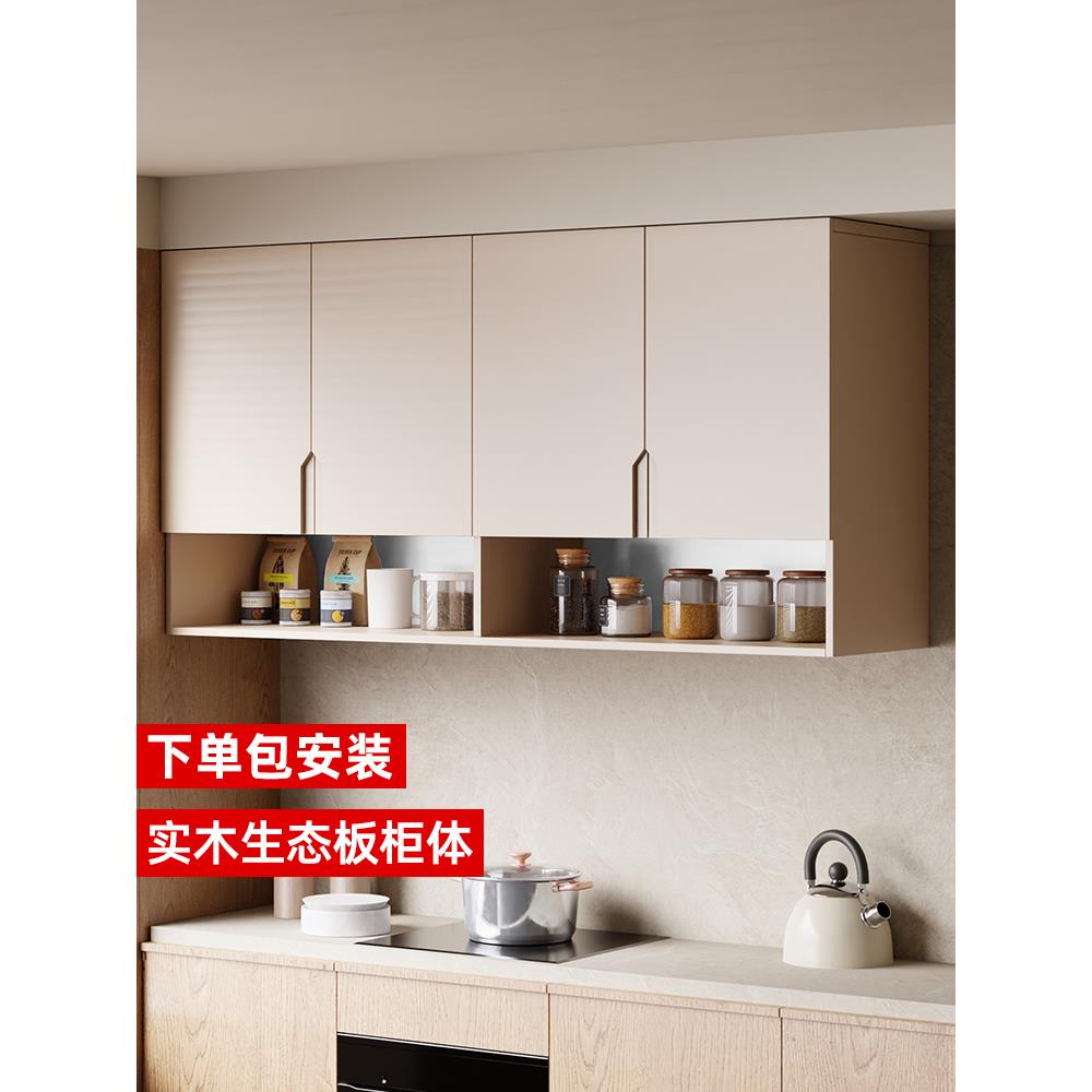包安装实木厨房吊柜墙壁柜墙上储物柜壁橱挂柜上墙收纳柜柜子定制