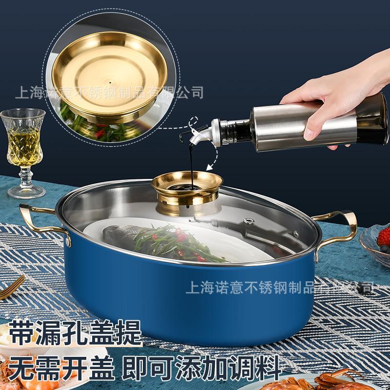 家用大容量蒸鱼锅椭圆盖不锈钢大号汤锅304漏孔提蒸锅蒸笼带网红