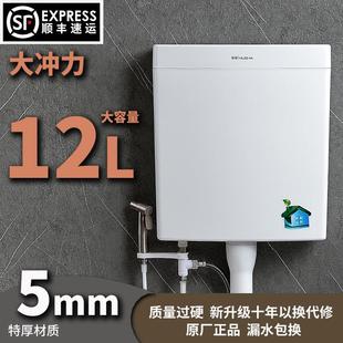 大容量水箱家用卫生间冲厕所蹲坑蹲厕蹲马桶冲水箱便器抽水箱节能