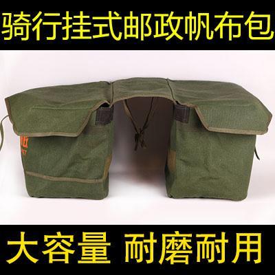 邮政包帆布包工具包新款耐磨耐用超大包大容量骑行挂式直销批 发