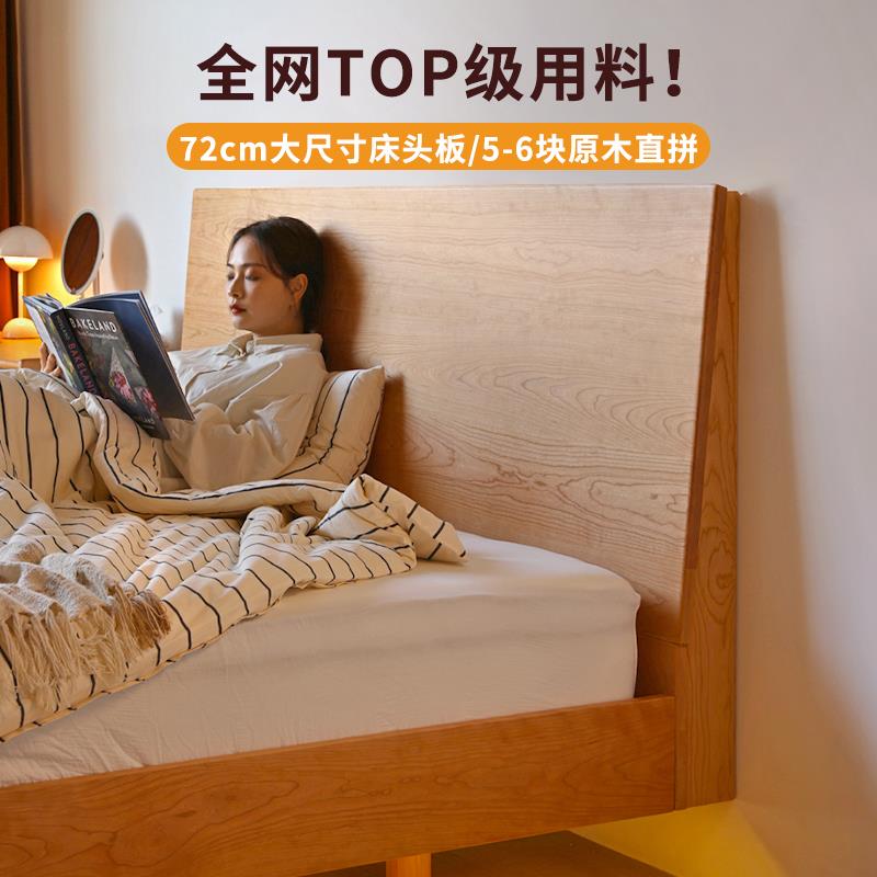 北欧樱桃木悬浮双人床1.8米全实木床日式简约主次卧室1.5小户型床