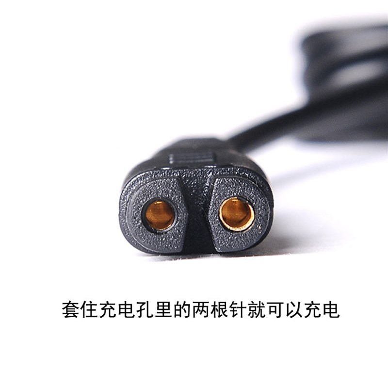 适用 M-beila/萌贝拉 理发器 充电器 电推剪 电源线 配件