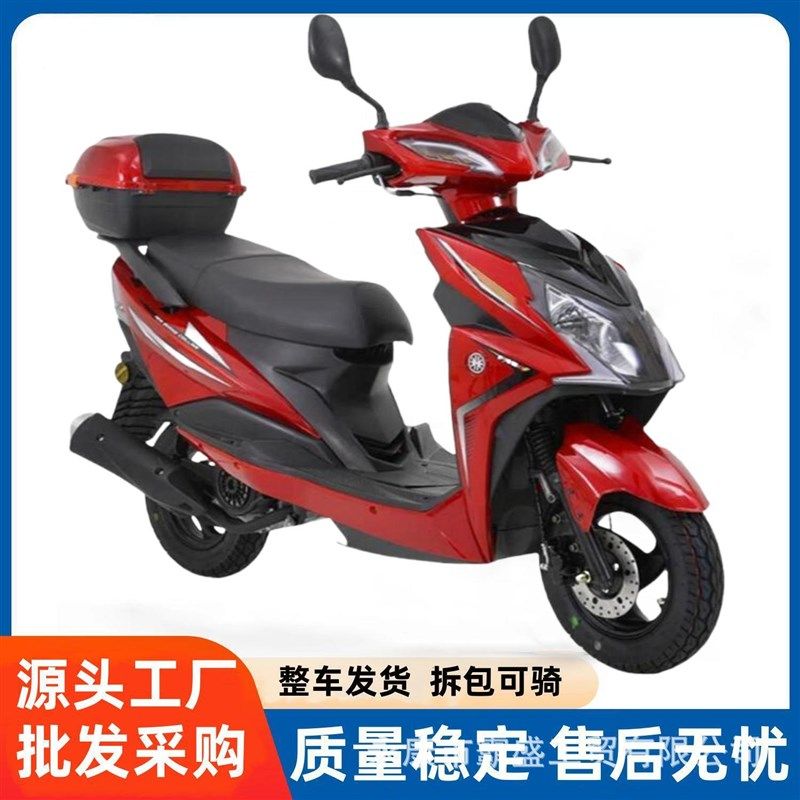 出口踏板摩托车新尚领燃油整车125CC可外卖男女省油款