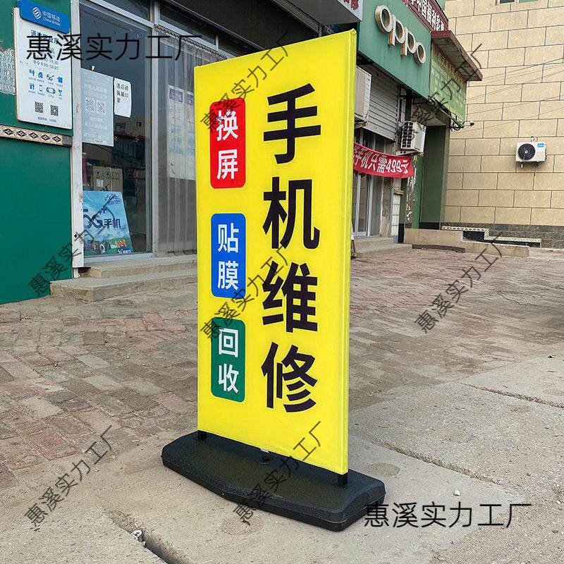 注水户外广告牌防风路边门口水牌广告架展示架立牌展架立式落地式