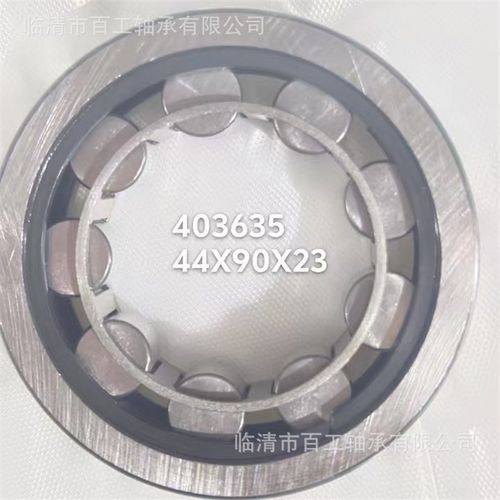 NCL304 NCL305 NCL306 NCL307 NCL308 NCL309 NCL310 E V M 轴承