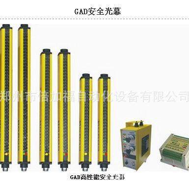 【GLR圆柱形激光传感器】M18激光光电开关、电眼(对射型距离20M,