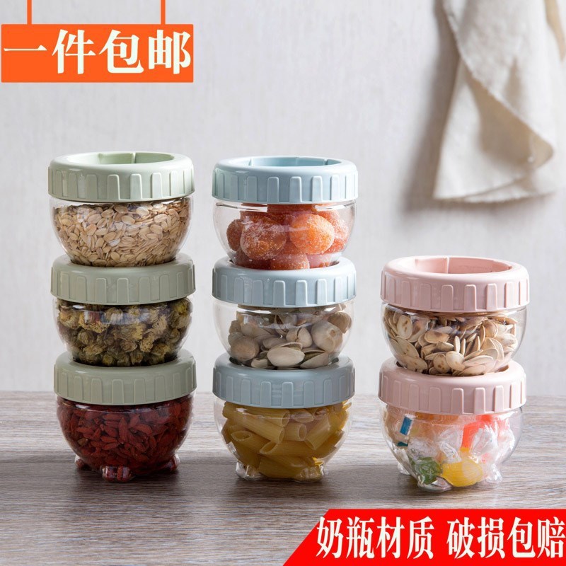 迷你小罐子玻璃储物罐密封透明韩式塑料瓶子密封罐带盖泡菜厨房储
