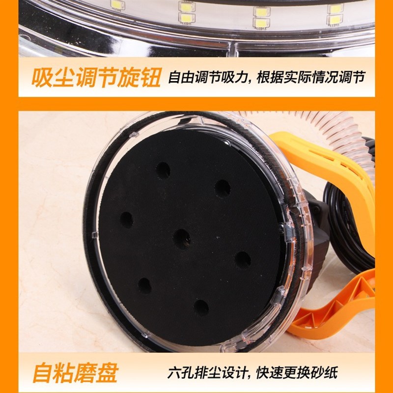 佳捷仕墙面打磨机墙壁腻子磨墙机电动多功能砂纸机无尘吸尘抛光机