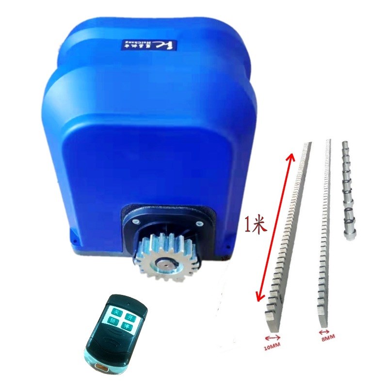 通用370瓦/550w平移门电机平开门电机 直线移门机 别墅遥控开门机