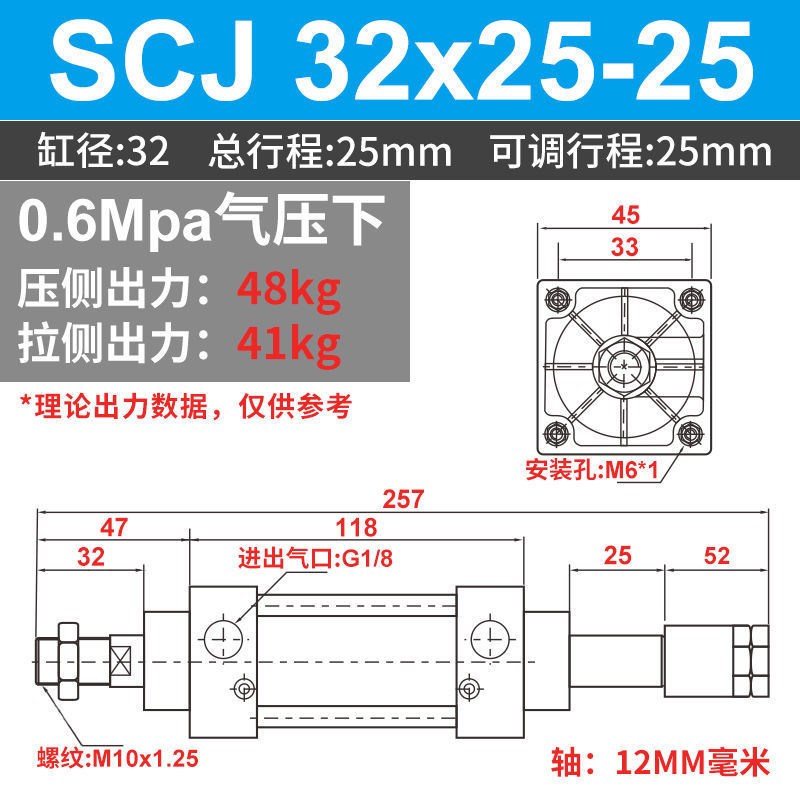亚德客型气缸可调行程气动大推力标准SCJ50/63/80/100*50*75-50汽