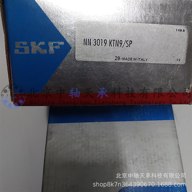 S-K-F双列圆柱滚子轴承NN3019KTN9/SPW33 NN3021KTN9/SPW33