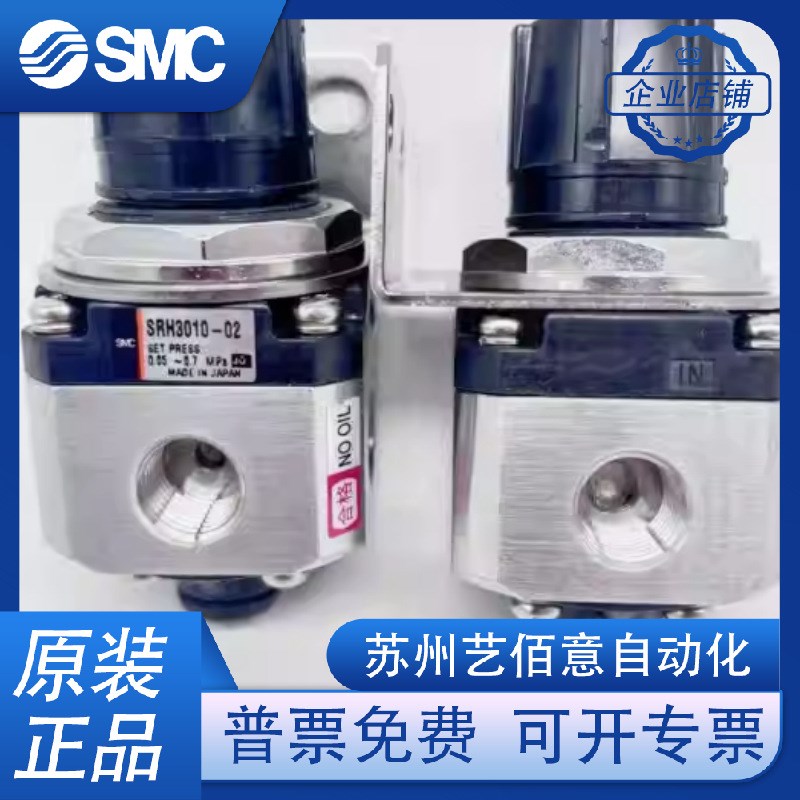 SMC电磁阀SRH3110/SRH3111/SRH4000/SRH4010-01/02/04/03-X238/R