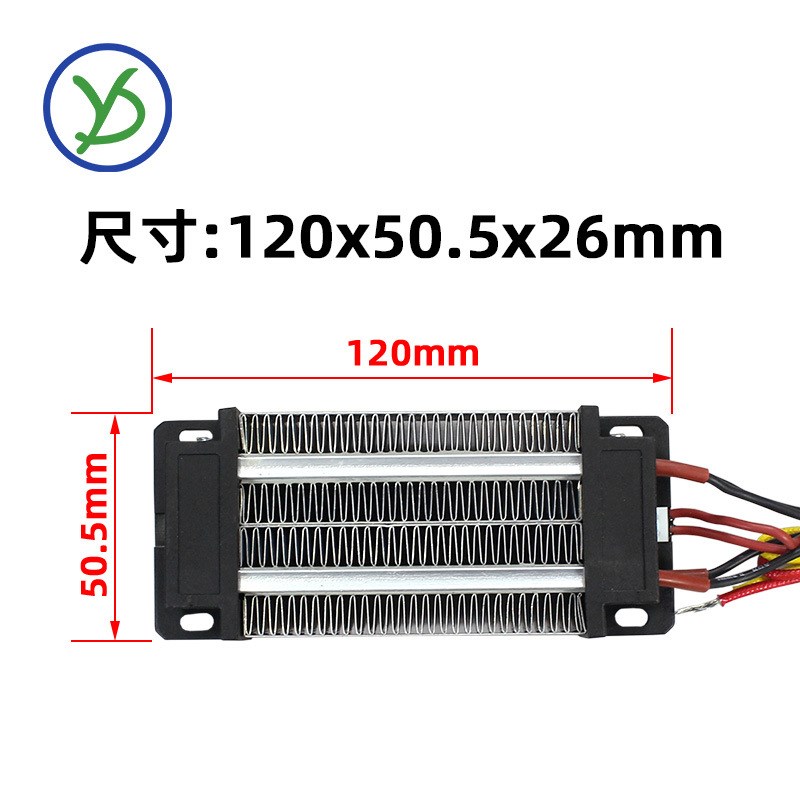 220V200W绝缘型PTC恒温空气电加热器陶瓷发热体工厂可定 制76A2
