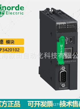 现货供应PLC模块BMXP3420102处理器模块 M340  + 256 模拟 I/O
