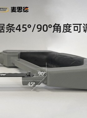 德国(MASTERPROOF)手工锯铝柄包塑防滑合金家用可调式手锯12寸