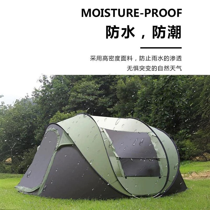 露营3-4人速开帐篷户外全自动抛帐加厚防雨帐篷家用便携野营帐篷