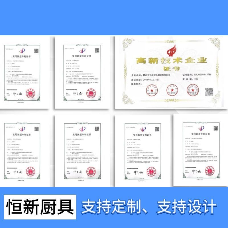 商用厨房工程设备中央厨房传送带输送带