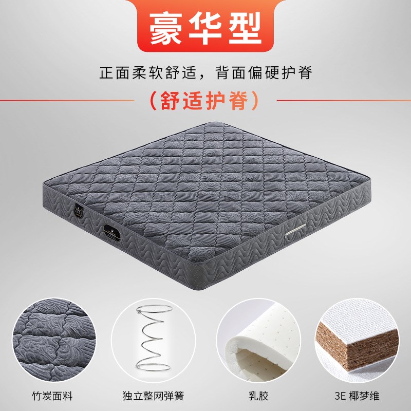 弹簧床垫加厚20CM席梦思床垫1.5米1.8米乳胶椰棕软硬两用支持定制