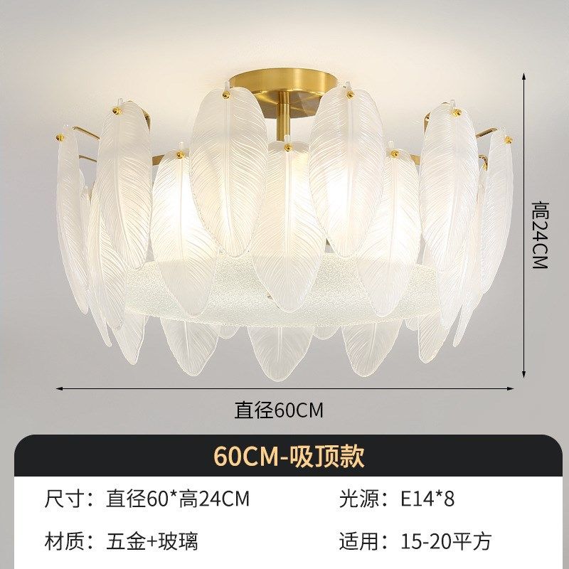 法式轻奢客厅吊灯意式后现代简约设计师款羽毛玻璃主卧室餐厅灯具