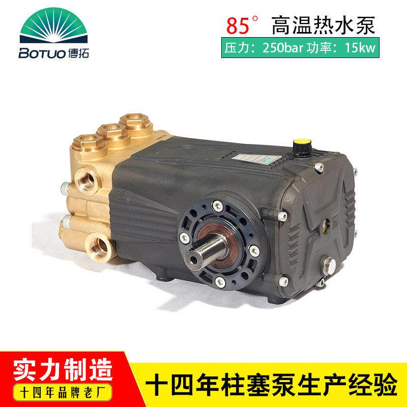 博拓HD系列耐温85°热水泵 厨房油污清洗祛毛刺微型锅炉清洗泵