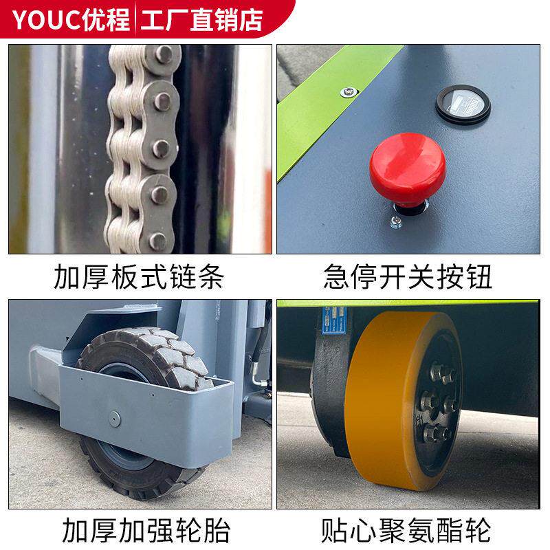 配重加底盘全电动堆车1吨电子助力转向叉车橡胶大轮装卸铲车