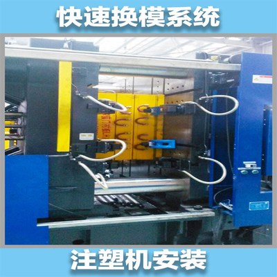 注塑机快速换模夹具 自动液压码仔 压铸机冲床夹模器锁模压板