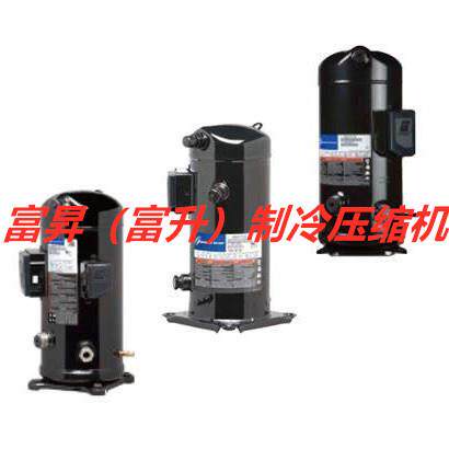 商用多联并联制冷压缩机-涡旋式空调制冷压缩机ZP104KCE-TFD-422