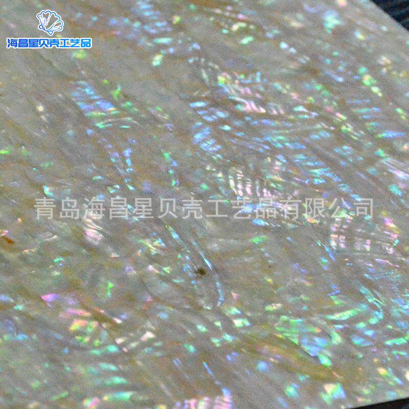 300x300五彩贝壳纸可弯曲自粘背胶手工装饰母贝材料五彩鲍鱼贝纸