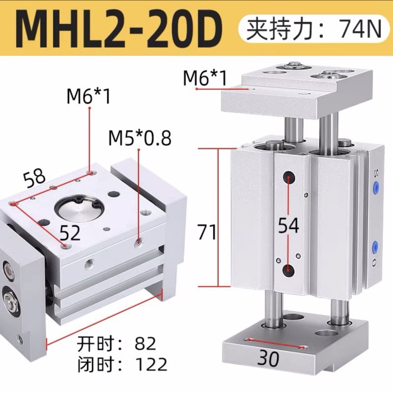 宽阔气动夹爪手指 MHL2-10D/16D/20D/25D/32D/40D1D2 夹爪气缸