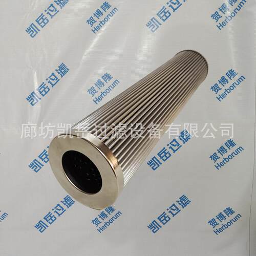 贺博隆  HC8900FDN13Z HC8700FUT8H 工业互换液压油滤芯