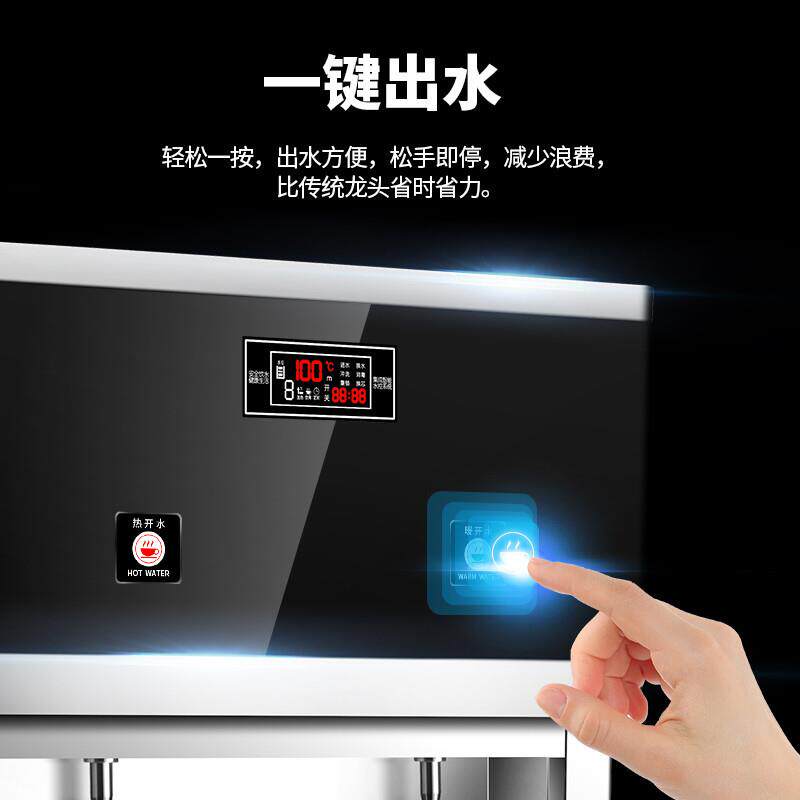 喜莱盛直饮水机商用开水器公司用公室学校烧水机不锈钢直饮机