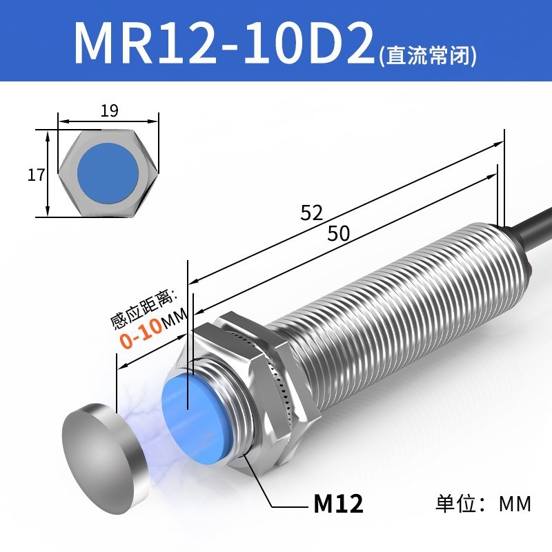 GTRIC极电气感应传感器M12/18磁性接近开关常开干簧管磁控开关