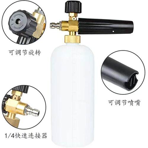 压pa壶家用pa泡沫壶一整套喷壶喷头通用泡沫喷壶洗车泡沫喷壶