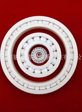 6900CE氧化锆全陶瓷轴承白色高精度无油自润滑耐腐蚀培林ZRO2工厂