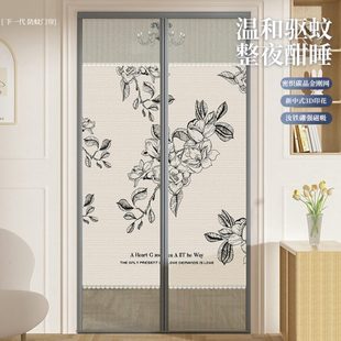 卧室隔断帘磁吸条强力纱门帘高档隐私款 防蚊门帘2024新款 纱门家用