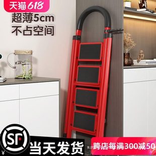 梯子家用折叠梯加厚人字梯多功能楼梯伸缩四步爬梯梯凳乔迁铝合金