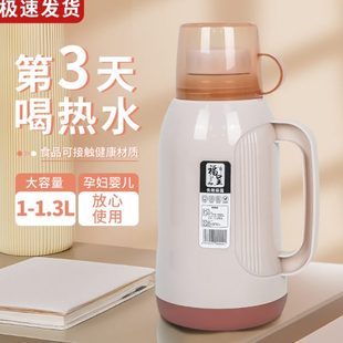 家用暖壶大容量玻璃内胆开水瓶按压式 保温壶2024新款 带盖小暖水瓶