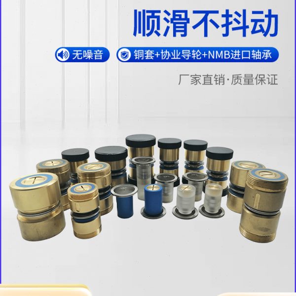 线切割专用配件大全双边单边协业导轮铜套总成070/561快中走丝451